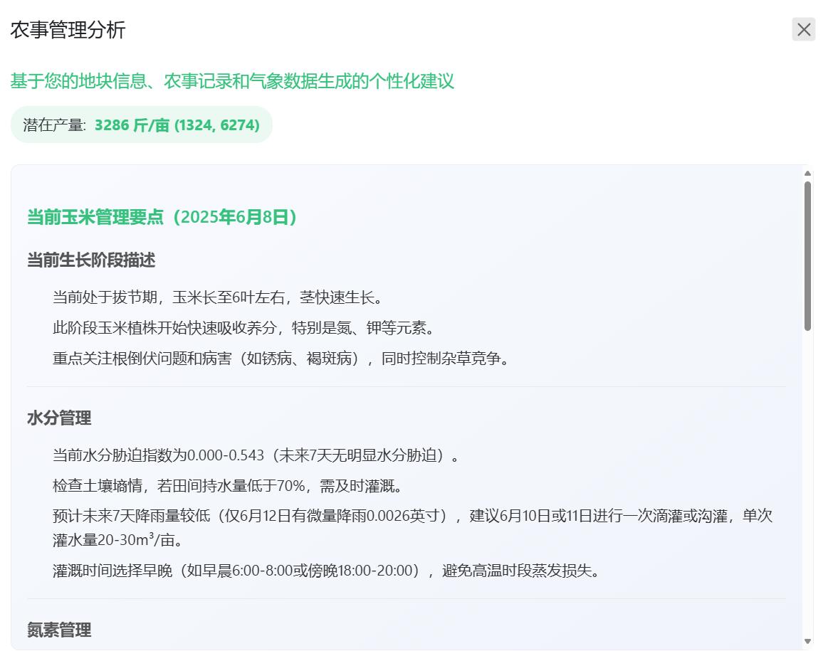 图片9.jpg