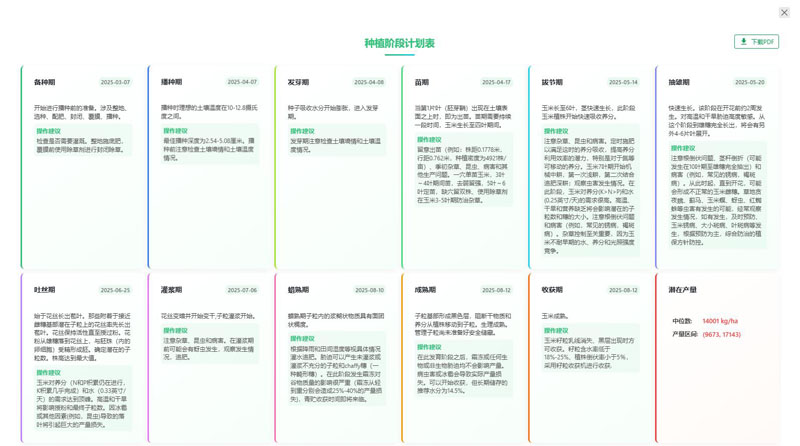 图片15.jpg